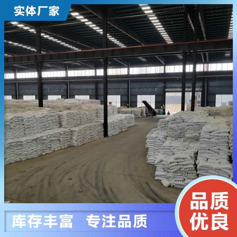 醋酸钠,椰壳活性炭厂家现货交易为品质而生产