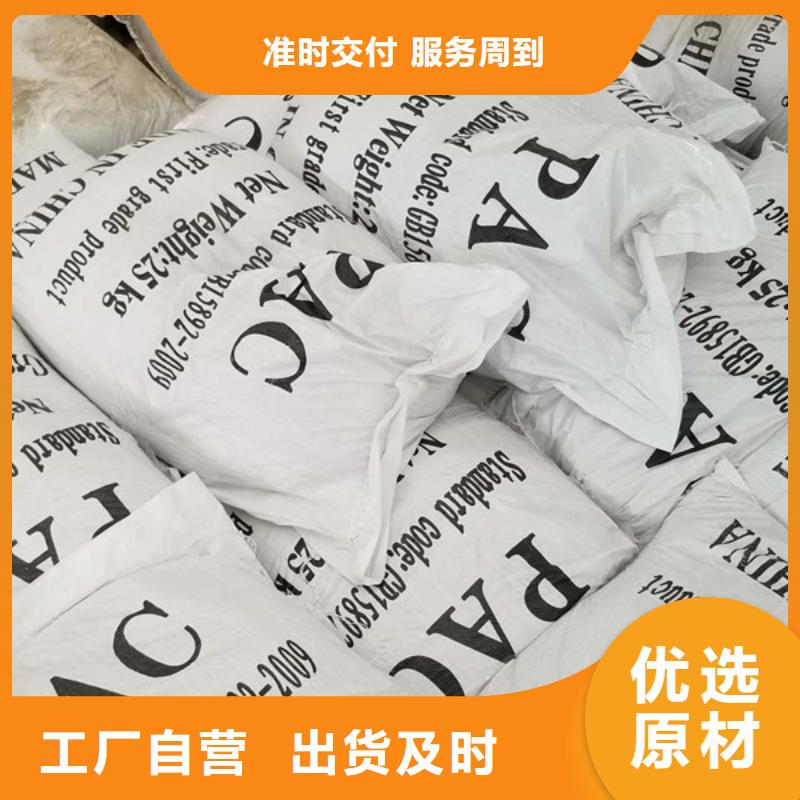 醋酸钠葡萄糖精选优质材料源头厂家量大价优