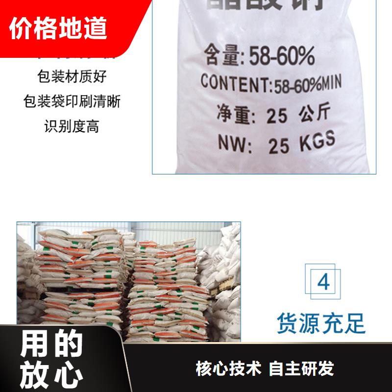 醋酸钠专业厂家发货及时