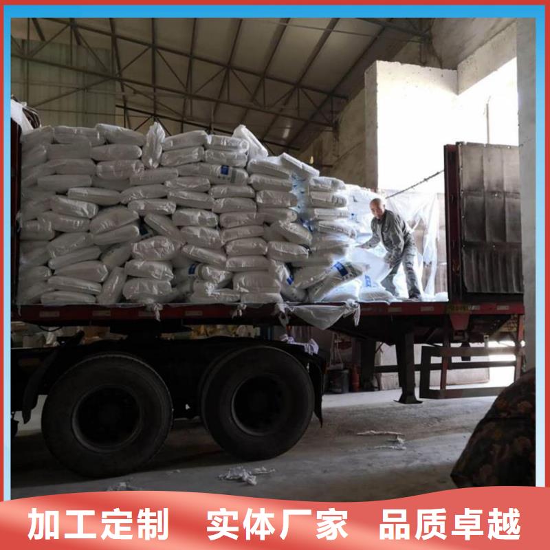 省心：国标醋酸钠生产厂家同城服务商