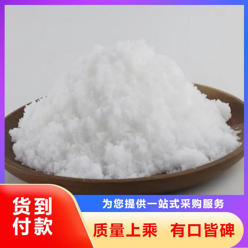 【醋酸钠水处理混凝土滤板用途广泛】同城货源