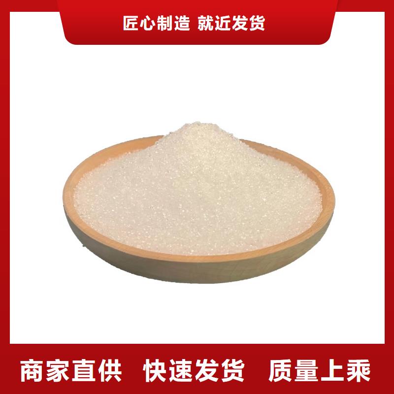 醋酸钠粉状活性炭质量为本快捷物流