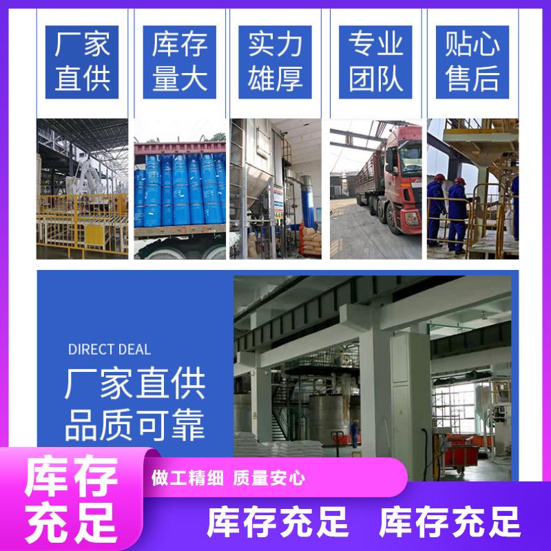 定制58%醋酸钠_品牌厂家当地制造商