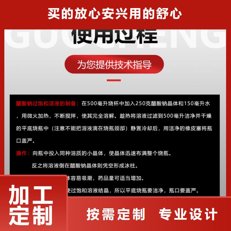 醋酸钠【聚丙烯酰胺】厂家直销厂家供应