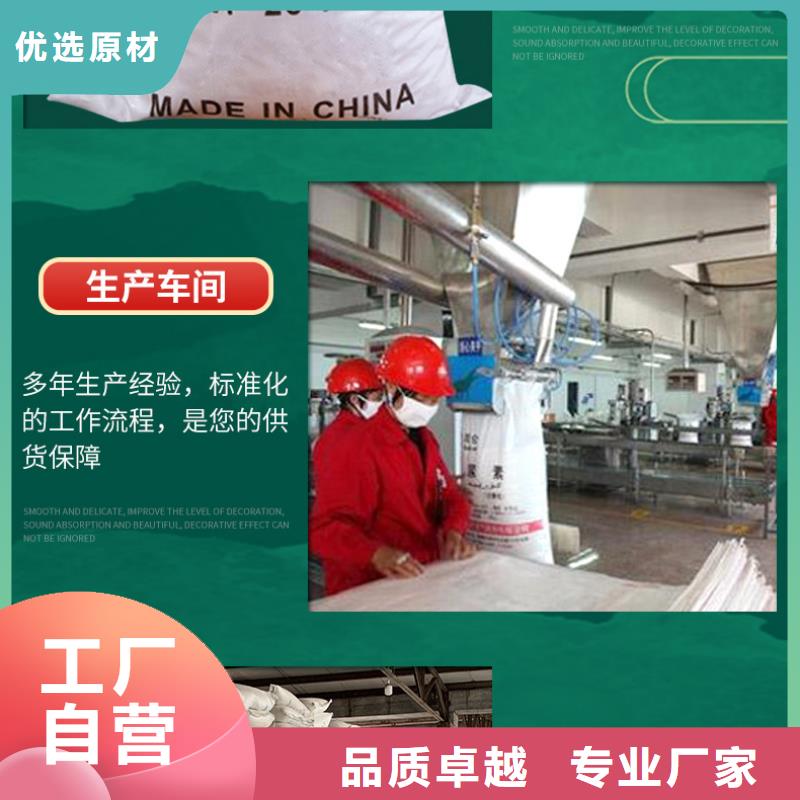 【醋酸钠,水处理混凝土滤板厂家直销值得选择】当地公司