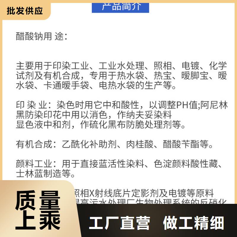 醋酸钠【柔性/刚性防水套管】多家仓库发货同城公司
