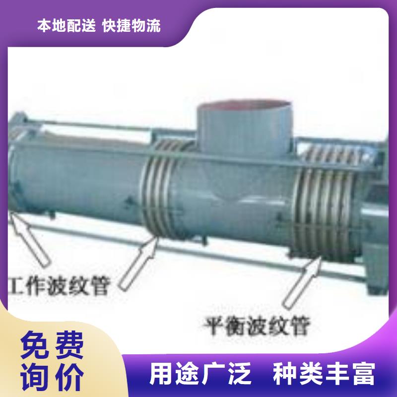 伸缩接头实力工厂本地供应商