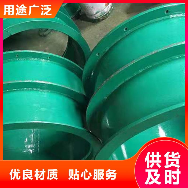 价格合理的防水套管生产厂家一站式采购商