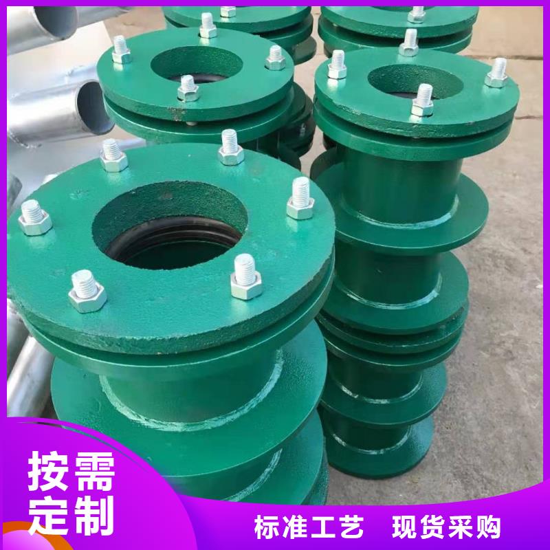 偏心异径防水套管-偏心异径防水套管厂家批发符合标准