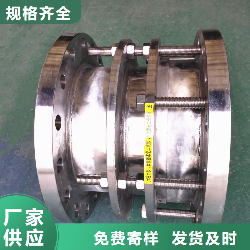 可曲挠橡胶软接头【活性炭厂家】省心又省钱通过检测