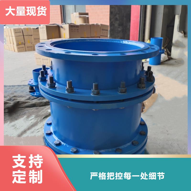 可曲挠橡胶软接头防水套管热销产品订制批发