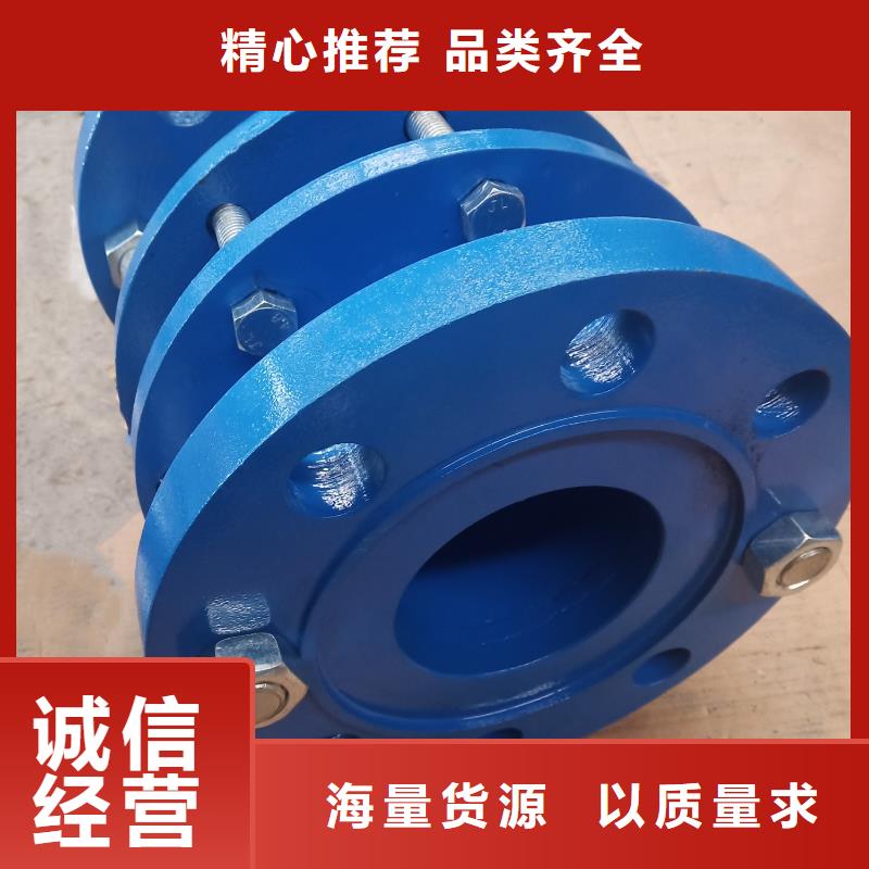 单/双法兰限位伸缩接头【柔性/刚性防水套管】一手货源同城供应商