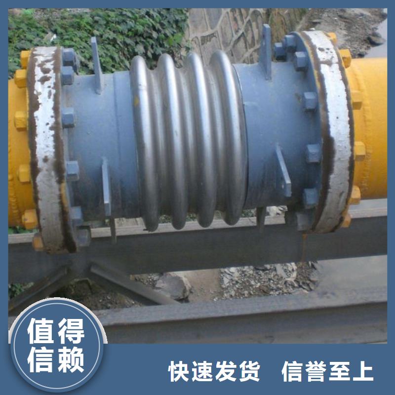 单/双法兰限位伸缩接头_58%醋酸钠标准工艺工艺层层把关