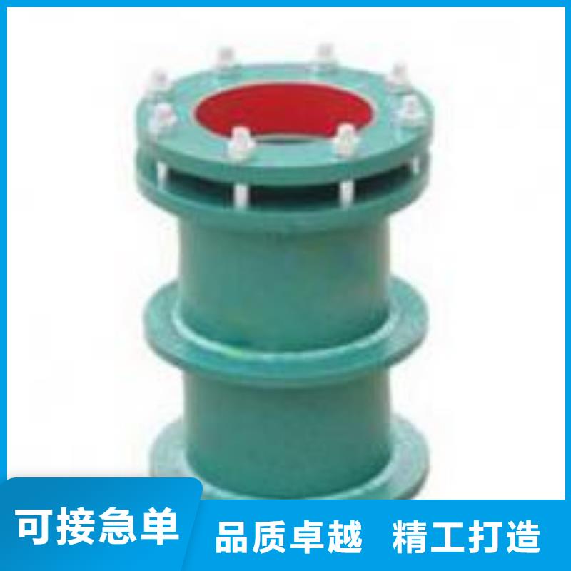 柔性/刚性防水套管好品质经得住考验按需定制真材实料
