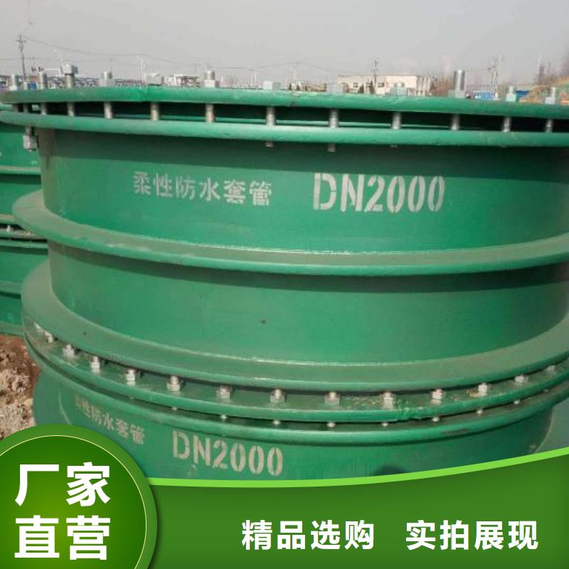 【柔性/刚性防水套管】_蜂窝六角斜管技术先进优良材质