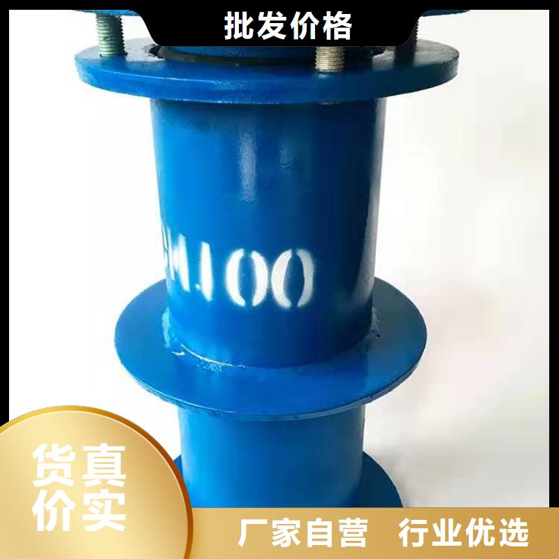 柔性/刚性防水套管【乙酸钠】保障产品质量同城生产厂家