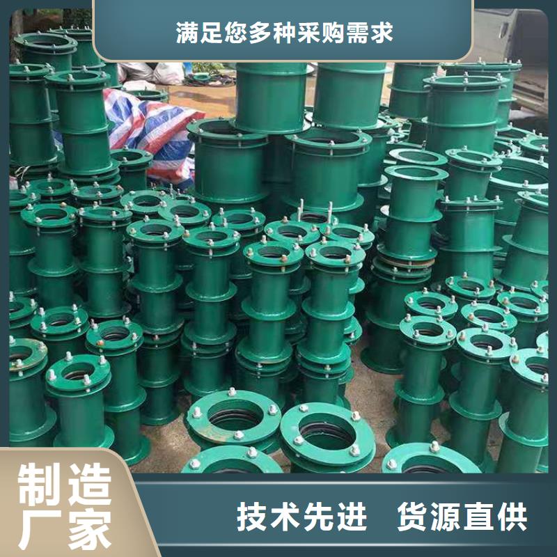 【柔性/刚性防水套管】阴离子聚丙烯酰胺厂家十分靠谱质优价保