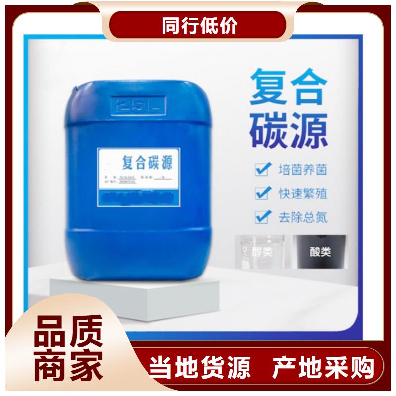 复合碳源_粉状活性炭研发生产销售实力厂家直销