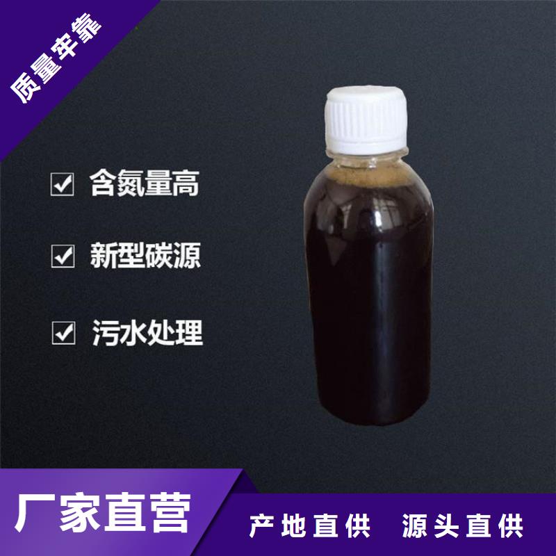 【复合碳源】乙酸钠一站式采购商当地供应商