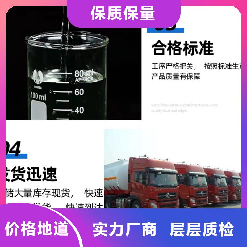 50%复合碳源规格尺寸拒绝伪劣产品