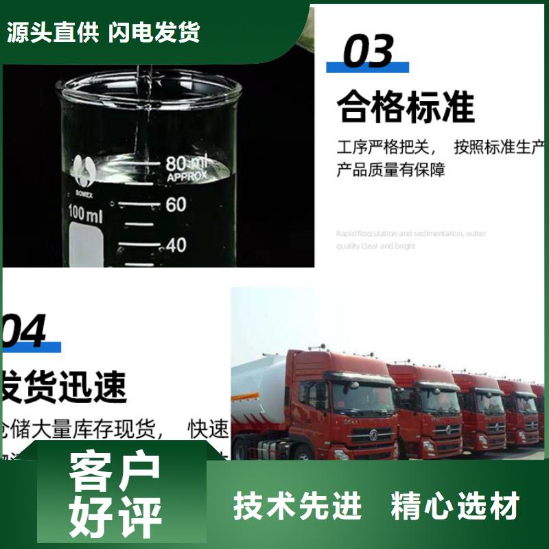 复合碳源聚丙烯酰胺专注生产制造多年一件也发货