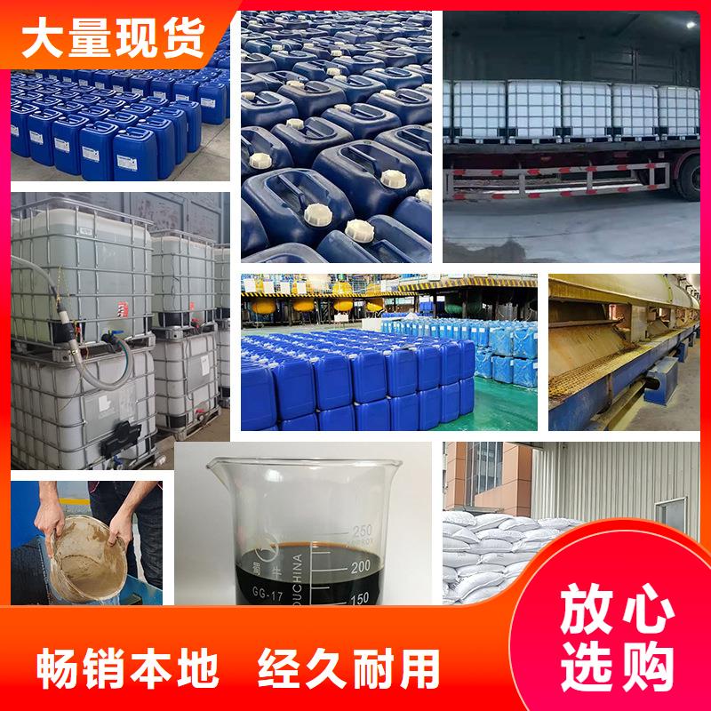 50万COD复合碳源现货价格同城生产厂家