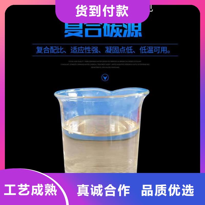 【复合碳源,COD生物滤池滤料种类多质量好】厂家经验丰富