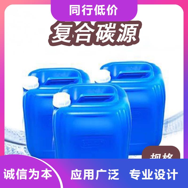 复合碳源-乙酸钠价格透明本地货源