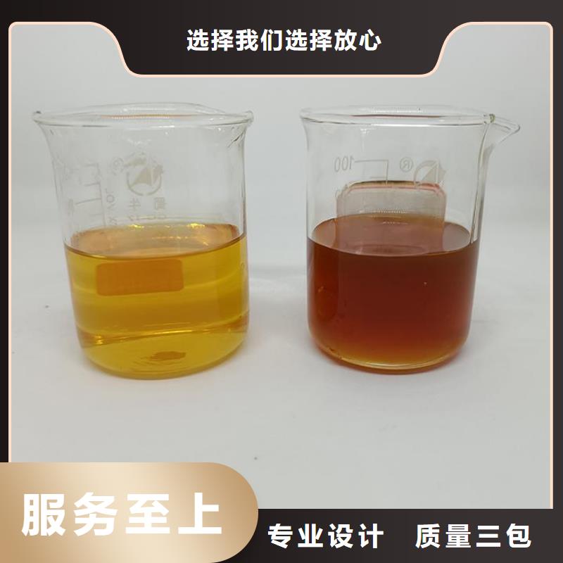 批发70%复合碳源_精选厂家当地服务商