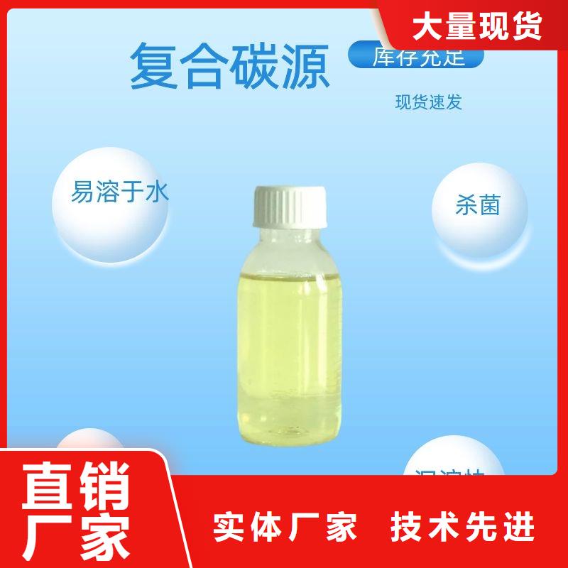 复合碳源椰壳炭用心制作当地生产厂家