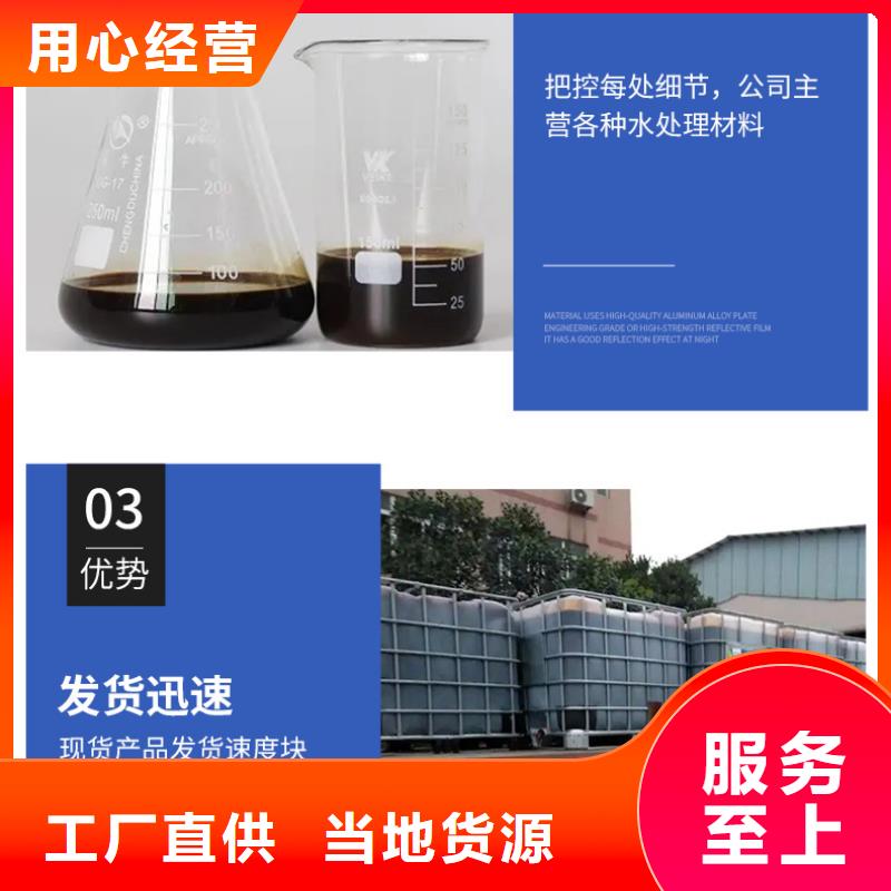 复合碳源聚丙烯酰胺厂家购买的是放心真实拍摄品质可靠