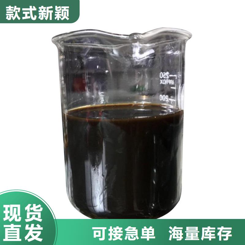 【复合碳源醋酸钠支持非标定制】同城厂家
