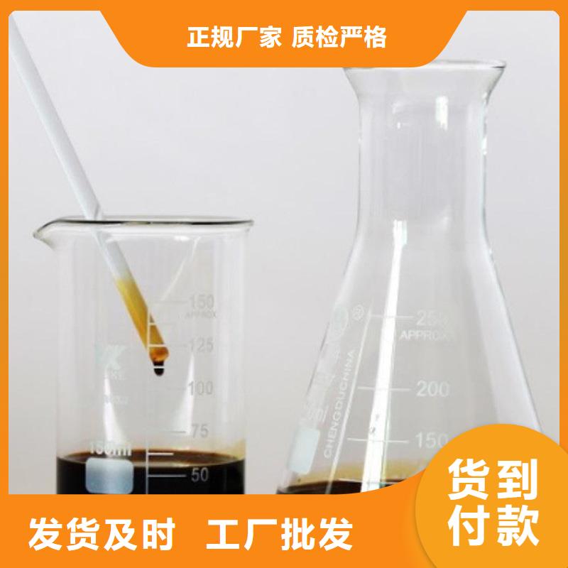 复合碳源实力工厂当地货源