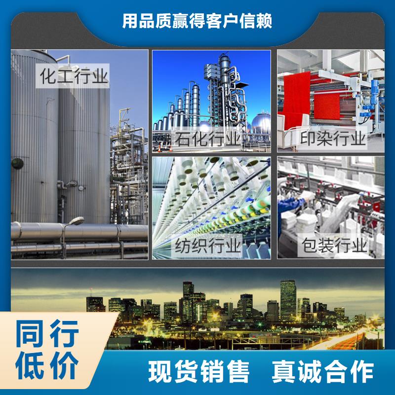 复合碳源-聚丙烯酰胺专业生产团队本地服务商