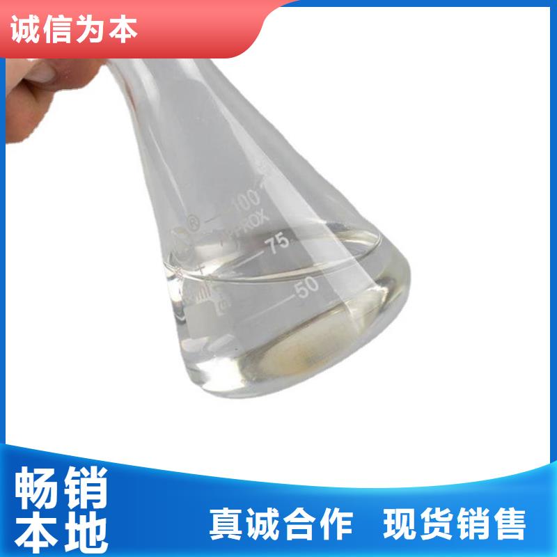 复合碳源-60%醋酸钠24小时下单发货同城公司