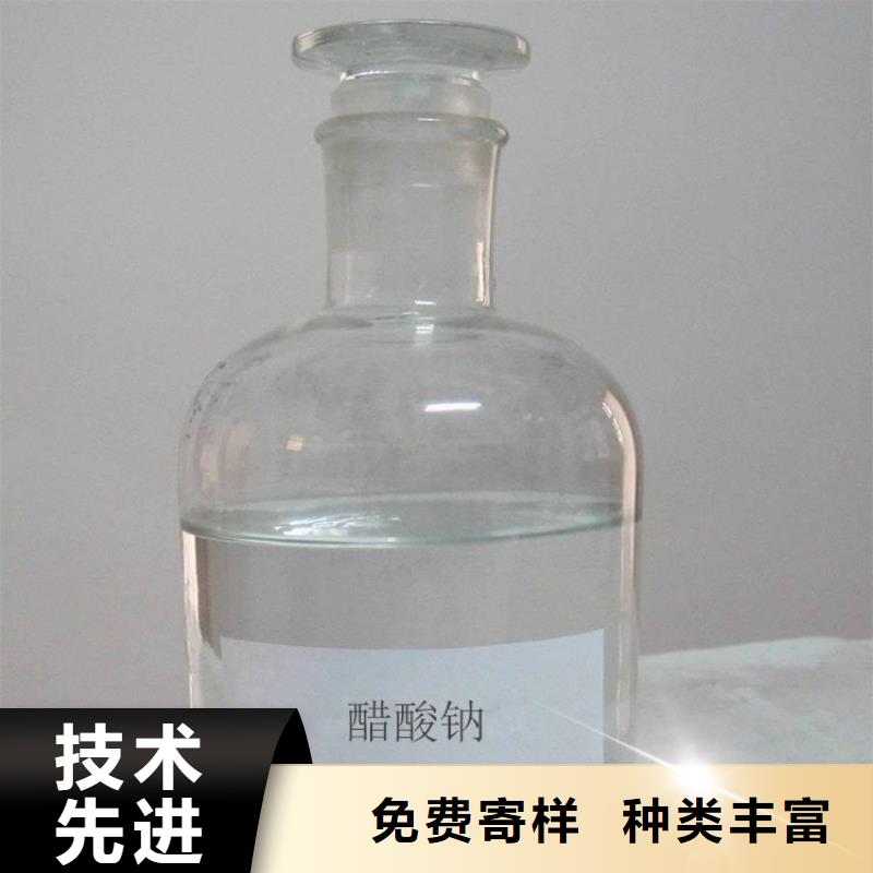 【复合碳源】-两性离子聚丙烯酰胺支持大小批量采购本地服务商