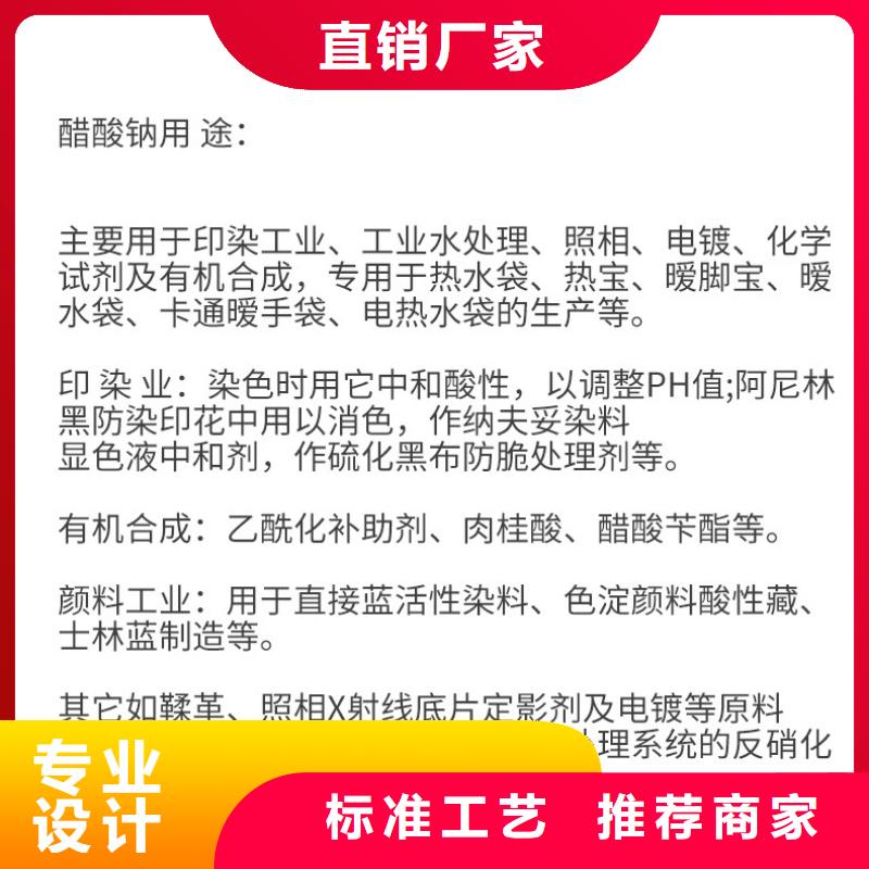【复合碳源】聚合硫酸铁专业生产制造厂支持拿样