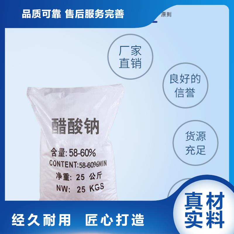 复合碳源工业级聚合氯化铝用心做好细节快速发货