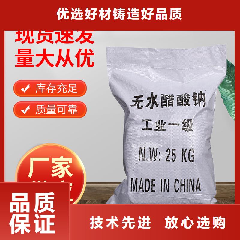 【复合碳源】-【污泥脱水剂】一周内发货支持货到付清