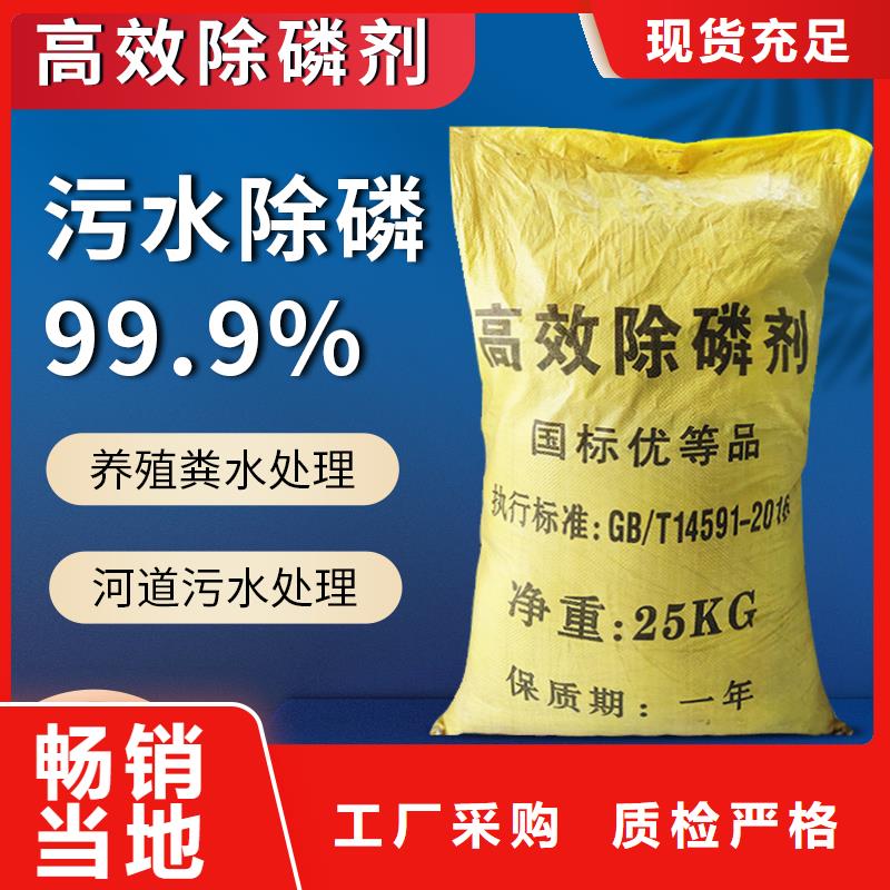 透明复合碳源质量有保障的厂家质量牢靠