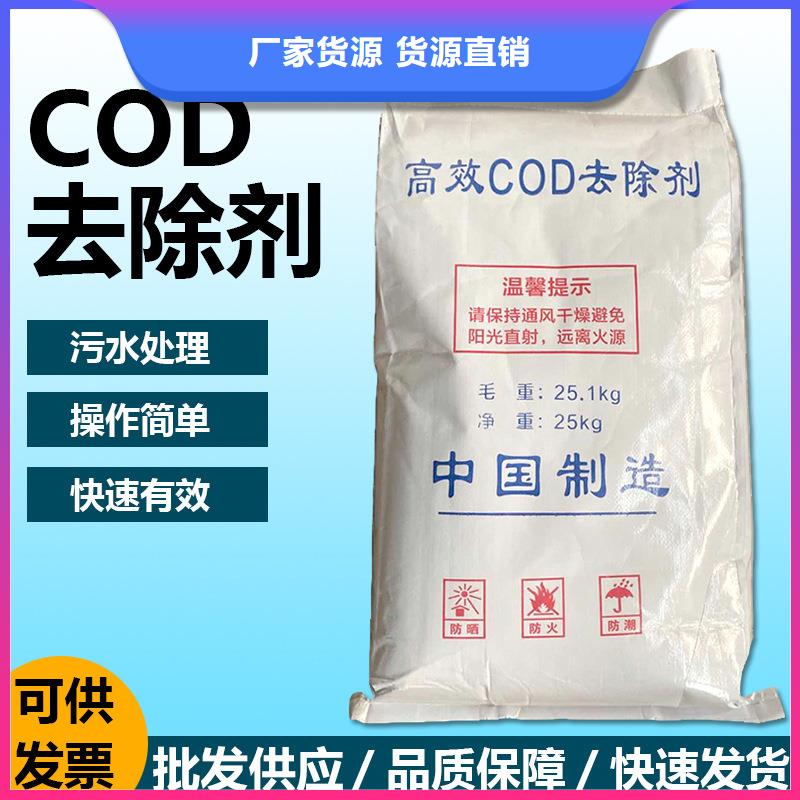 复合碳源聚合氯化铝厂家厂家货源稳定价格低