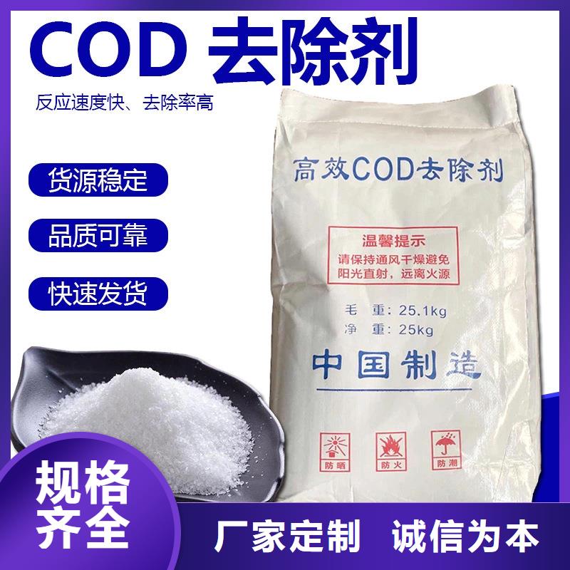 复合碳源-活性炭直销厂家质检合格发货
