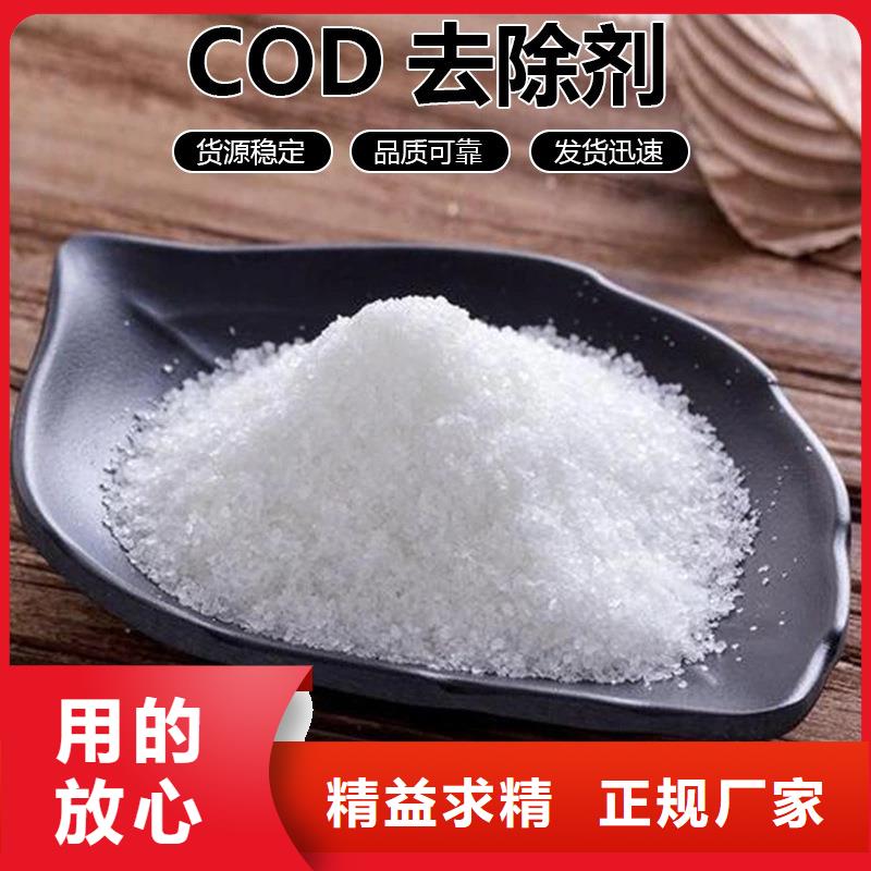 复合碳源以诚为本欢迎咨询本地货源