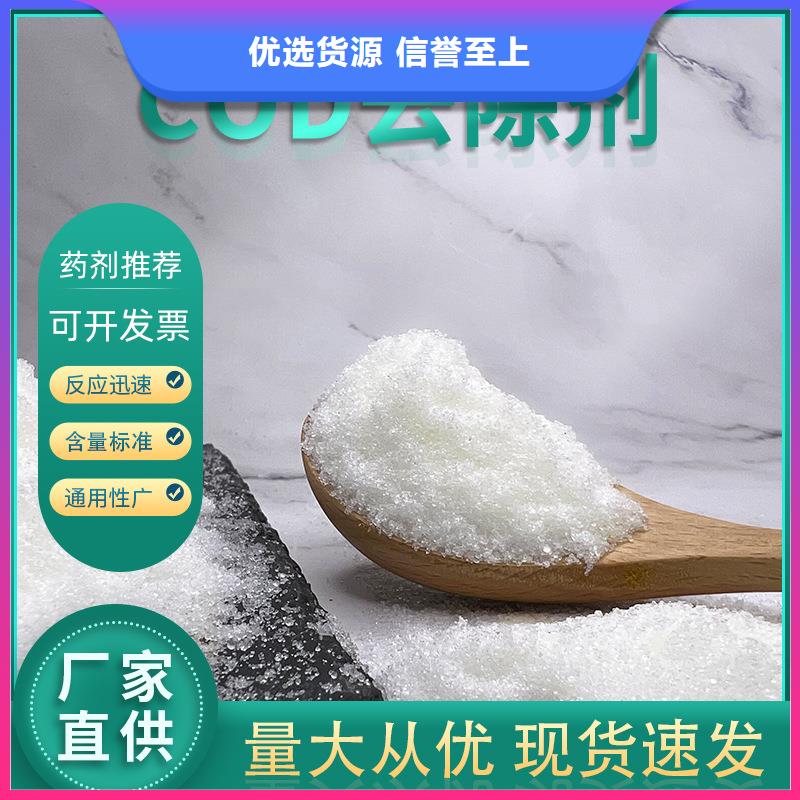 复合碳源聚合硫酸铁多种规格供您选择品质优选