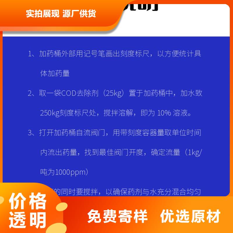 重信誉透明复合碳源生产厂家源头厂家直销