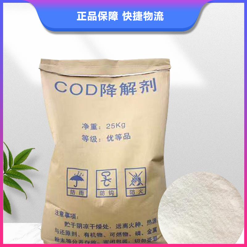 【复合碳源】柔性/刚性防水套管专注细节专注品质满足客户所需