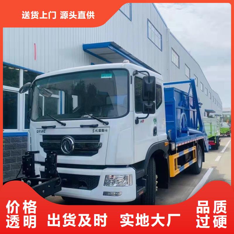 畜牧运输装载8吨拉干粪收集转运车厂家价格直销厂家