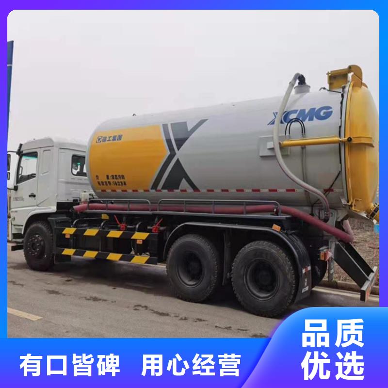粪污运输车,扫水车大厂生产品质真正的源头厂家