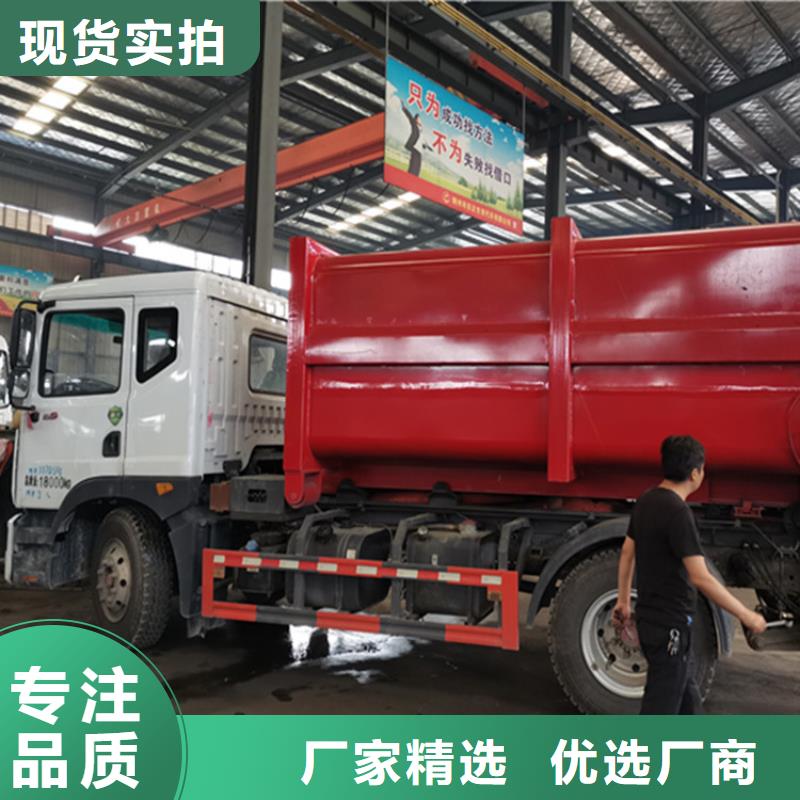 东风耐用型10吨干鸡粪清运车价格优满足多种行业需求