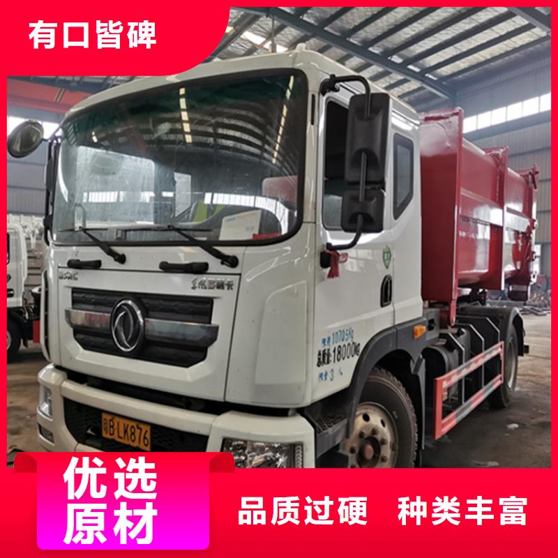 生态养殖场15吨粪污运输车农牧场20吨粪污转运车在线咨询同城货源